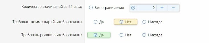 Resource Download Permissions