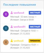 [XENDEEP] Latest User Upgrades