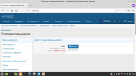 [BS] Price User Upgrade