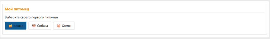 [XENDEEP] ZooKeeper — Форумный Тамагочи