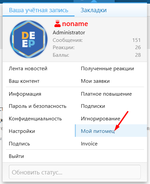 [XENDEEP] ZooKeeper — Форумный Тамагочи