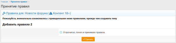 [XENDEEP] Category Rules