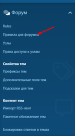 [XENDEEP] Category Rules