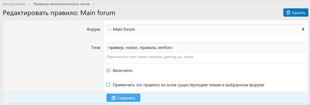 [XENDEEP] AutoTagger