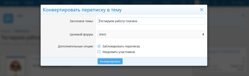 [XENDEEP] Conversation Message to Thread