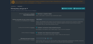 [DCom] XFRM Widget Position