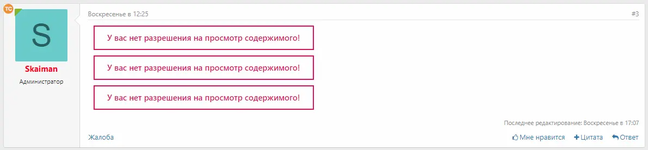 [SVG] Demo Download Virus Total