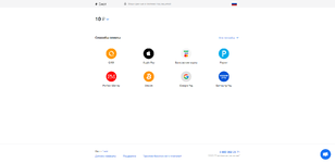 [TC] Paygate: Enot.io