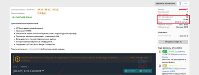 [OzzModz] XFRM File Extension And Size Display
