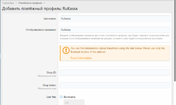 [TC] Paygate: RuKassa