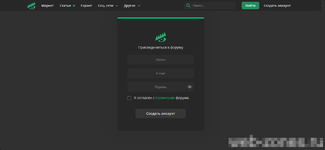 [DCom] Lolz Style Login Form