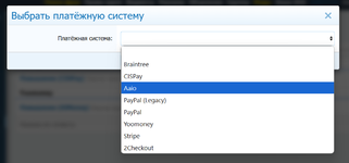 [DevCore Studios] Aaio Payments