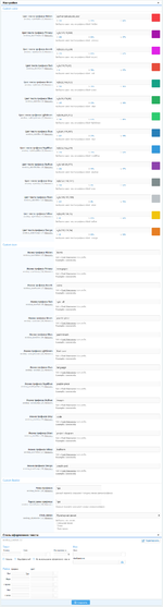 [XenDeep] Prefix Style