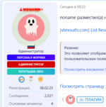 [XenDeep] Username Position