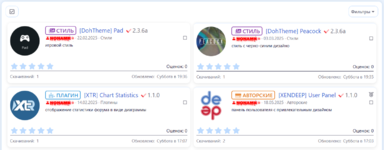 [XENDEEP] Resource Pages