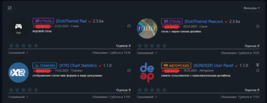 [XENDEEP] Resource Pages