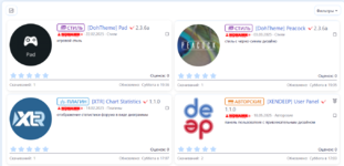 [XENDEEP] Resource Pages