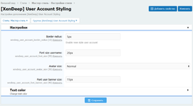 [XenDeep] User Account Styling