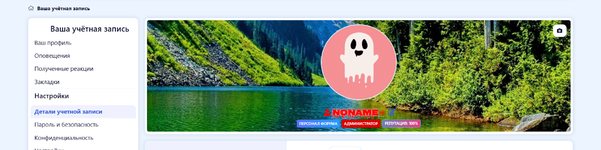 [XenDeep] User Account Styling