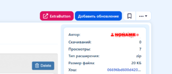 [XENDEEP] XFRM Extra Button