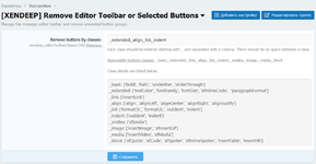 [XENDEEP] Remove Editor Toolbar or Selected Buttons