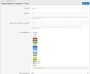 [XENDEEP] Unlimited Thread Prefix Styles