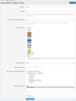 [XENDEEP] Unlimited Thread Prefix Styles