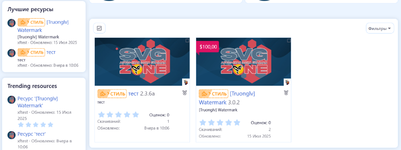 [XENDEEP] Unlimited Thread Prefix Styles
