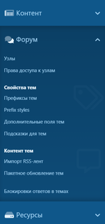 [XENDEEP] Unlimited Thread Prefix Styles