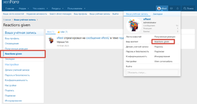 [XENDEEP] Reactions Given