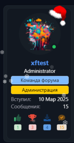 [XenDeep] Christmas Pack