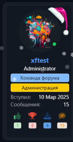 [XenDeep] Christmas Pack