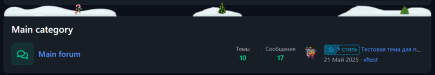 [XenDeep] Christmas Pack