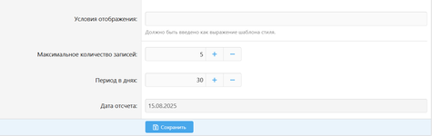 [HAL] Monthly user limit