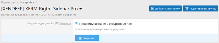 [XENDEEP] XFRM Right Sidebar Pro