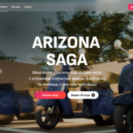 даявова персик со мною ща