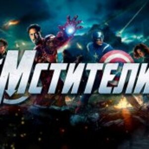 Моя подборка!